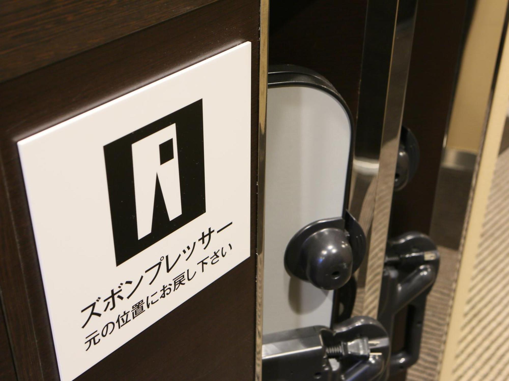 Apa Hotel Kurashiki Ekimae Extérieur photo